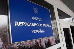 Фонд держмайна похвалився перемогою: здав в оренду 7 квадратних метрів