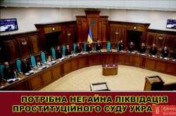 Как в соцсетях отреагировали на скандальное решение Конституционного суда. Подборка фотожаб