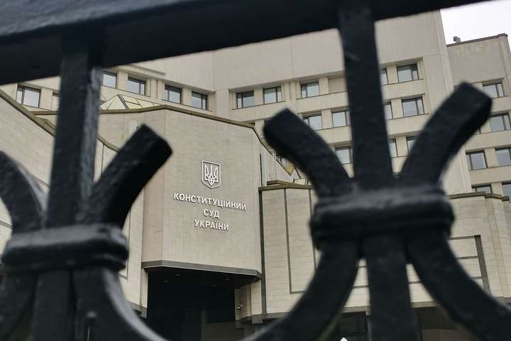 Проти суддів Конституційного суду відкрито кримінальне провадження за статтею «захоплення влади»
