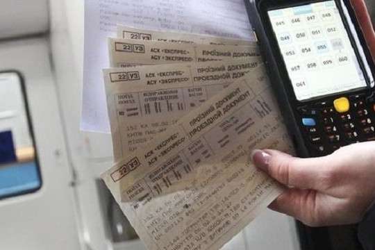 Укрзализныця обещает не повышать цены на билеты