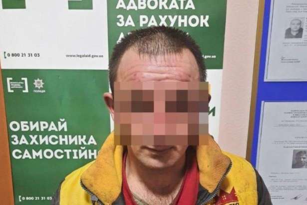 Миколаївець облив свою родину хімречовиною, йому загрожує до 15 років в'язниці