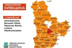 Нове епідеміологічне зонування Київської области набуло чинності з 2 листопада