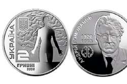В Україні з'явилася нова 2-гривнева монета