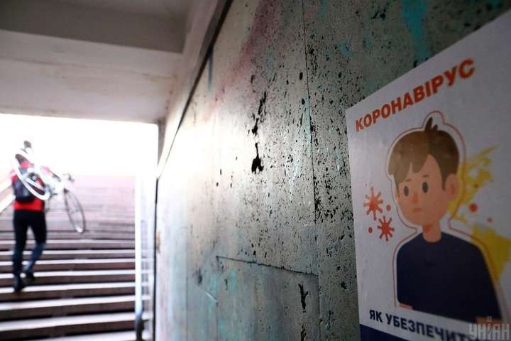 В Украине начало действовать новое эпидемическое зонирование