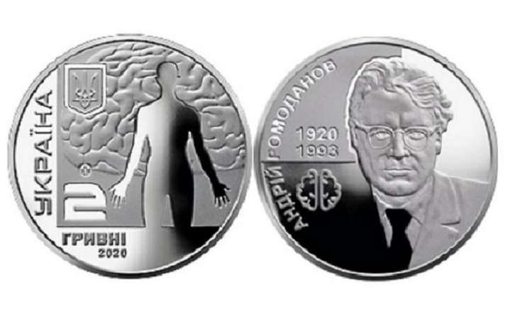 В Украине появилась новая 2-гривневая монета