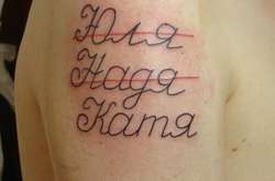 Татуировщики рассказали о самых курьезных тату из своей практики