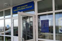 Україна планує відкривати на КПВВ сервісні центри 