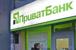 Приватбанк списав 3,2 мільярда проблемних кредитів, пов'язаних з ексвласниками
