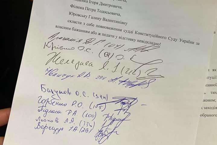 Нардеп показав, як «слуги» збирають підписи під закликом до суддів КСУ піти у відставку 