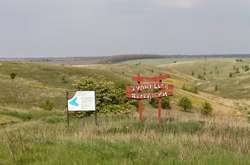 Фермери пошкодили землі ботанічного заказника «Тулинецькі переліски»