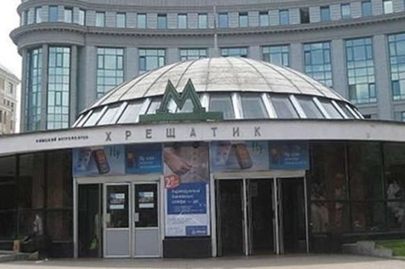 У Києві станцію метро «Хрещатик» відкрили після «замінування»