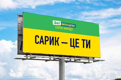 В соцсетях шутят над перепиской Зеленского и кинорежиссера Сарика Андреасяна. Подборка фотожаб 