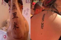 Эти тату кардинально поменяли свое значение из-за ошибок мастера: курьезные фото