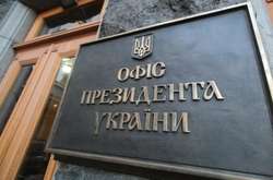 Офис президента «продал» Одесскую область Кауфману, — блогер Сазонов