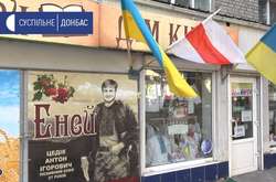  В Бахмуте закрывается единственный в городе украиноязычный магазин книги