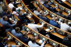 Голосование за бюджет: «Батькивщина» объединилась с «Слугами» Зеленского и «За будущее» Коломойского