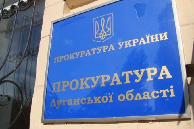 На Луганщині ексбойовику повідомили про підозру