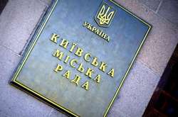 Коли оголосять результати виборів у Києві: названо дату і час