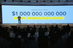 Денис Шмигаль провів презентацію аудиту держави