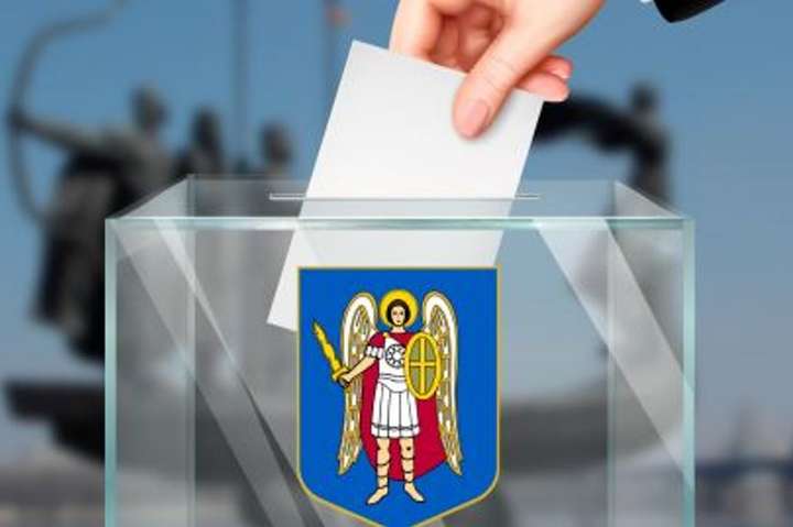 Хто переміг на виборах у Києві: оприлюднені офіційні результати