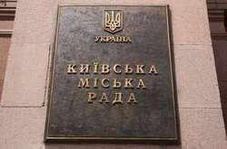 Офіційно: «ЄС» виграла вибори у Києві, «Удар» – другий