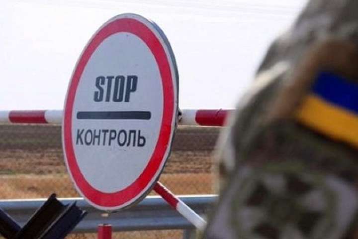 Словаччина закриває пункти пропуску на кордоні з Україною