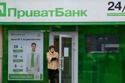 Названы самые прибыльные и убыточные банки Украины: список