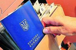 В Украине подорожает покупка стажа для выхода на пенсию