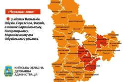 Новий карантинний поділ: де на Київщині «червона» зона