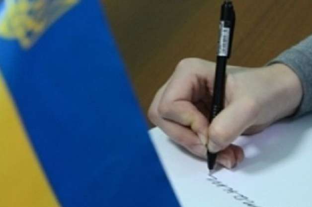 Сьогодні українці напишуть радіодиктант національної єдності