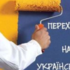 День української писемності та мови відзначають щороку 9 листопада