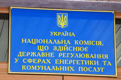 Міжнародні партнери завчасно попереджали НКРЕКП про схеми «торгівлі повітрям», — член регулятора