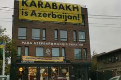 Діаспора азербайджанців у Києві вивісила банер «Карабах – це Азербайджан» (фото)