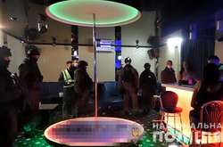 Заклад працював у заборонений час