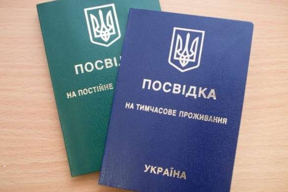 В Україні з початку року майже 5 тисяч росіян отримали дозвіл на постійне проживання