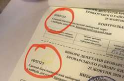 Підставою для оскарження результатів голосування у Броварах стали пронумеровані бюлетені
