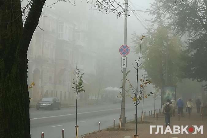 На Київ опуститься густий туман: оголошено перший рівень небезпеки