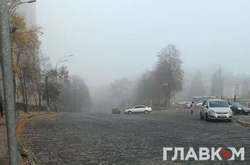 Сухо, але туманно: прогноз погоди в Україні на 11 листопада 