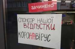 Карантин вихідного дня: Шмигаль розповів, як уряд підтримає підприємців