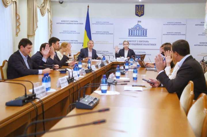 Комитет Рады разблокировал рассмотрение законопроекта Разумкова о Конституционном суде
