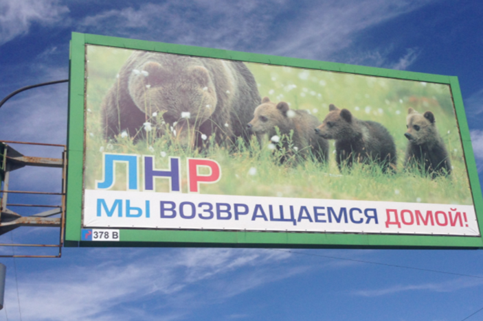 Письма из Луганска. «Республиканский» новояз – слова, рожденные оккупацией