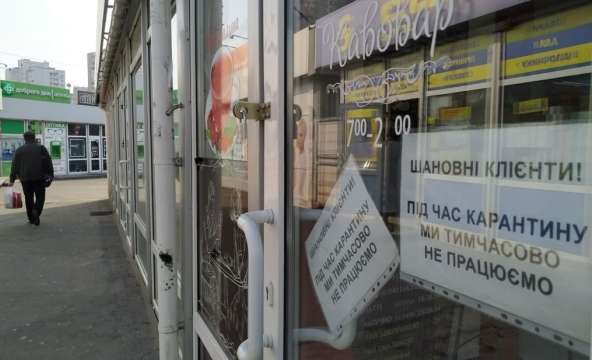 В Україні скасували адаптивний карантин: тепер вся країна «помаранчева» 