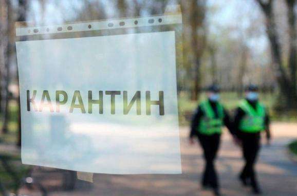 В Украине ввели карантин выходного дня: что теперь запрещено