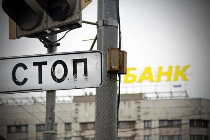 НБУ озвучив головну проблему українських банків