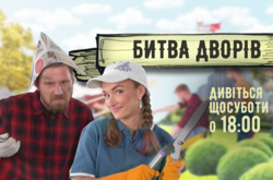 На телеканалі «Київ» запустили шоу, щоб перетворити столицю в вишуканий сад