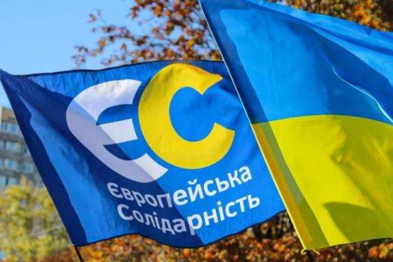 «Європейська солідарність» посіла перше місце на виборах до Київської облради