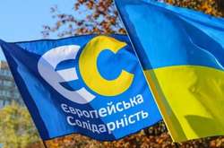 «Європейська солідарність» посіла перше місце на виборах до Київської облради