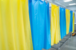 Наразі повідомляється, що вибори призначені на 31 січня 2021 року