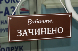 Кабмін проти мерів: Які міста України відмовились від карантину вихідного дня