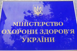 Пандемія в Україні: МОЗ сотворив «чудо». І ось його рецепт....